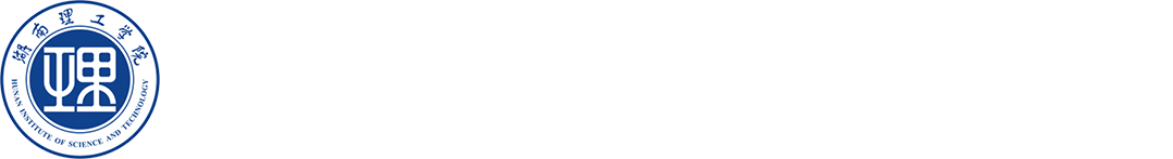 南湖学院新